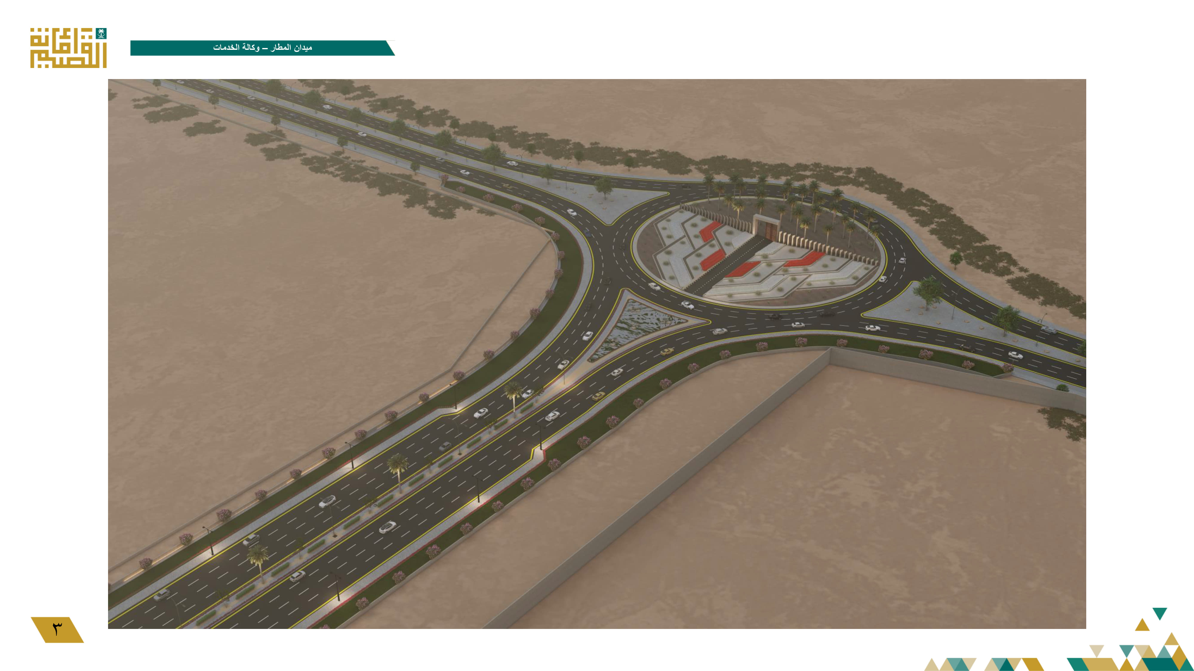 صورة المشروع 3