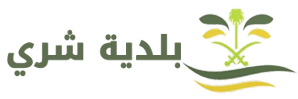 شعار المالك