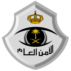 شعار المالك