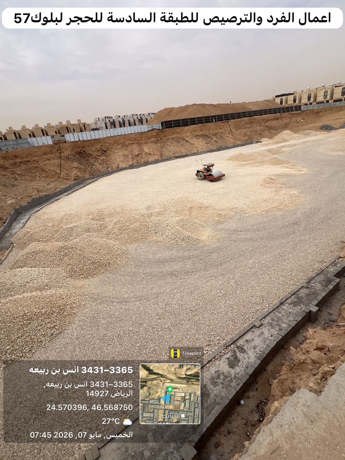 صورة المشروع 18