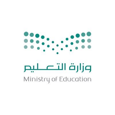 شعار المالك